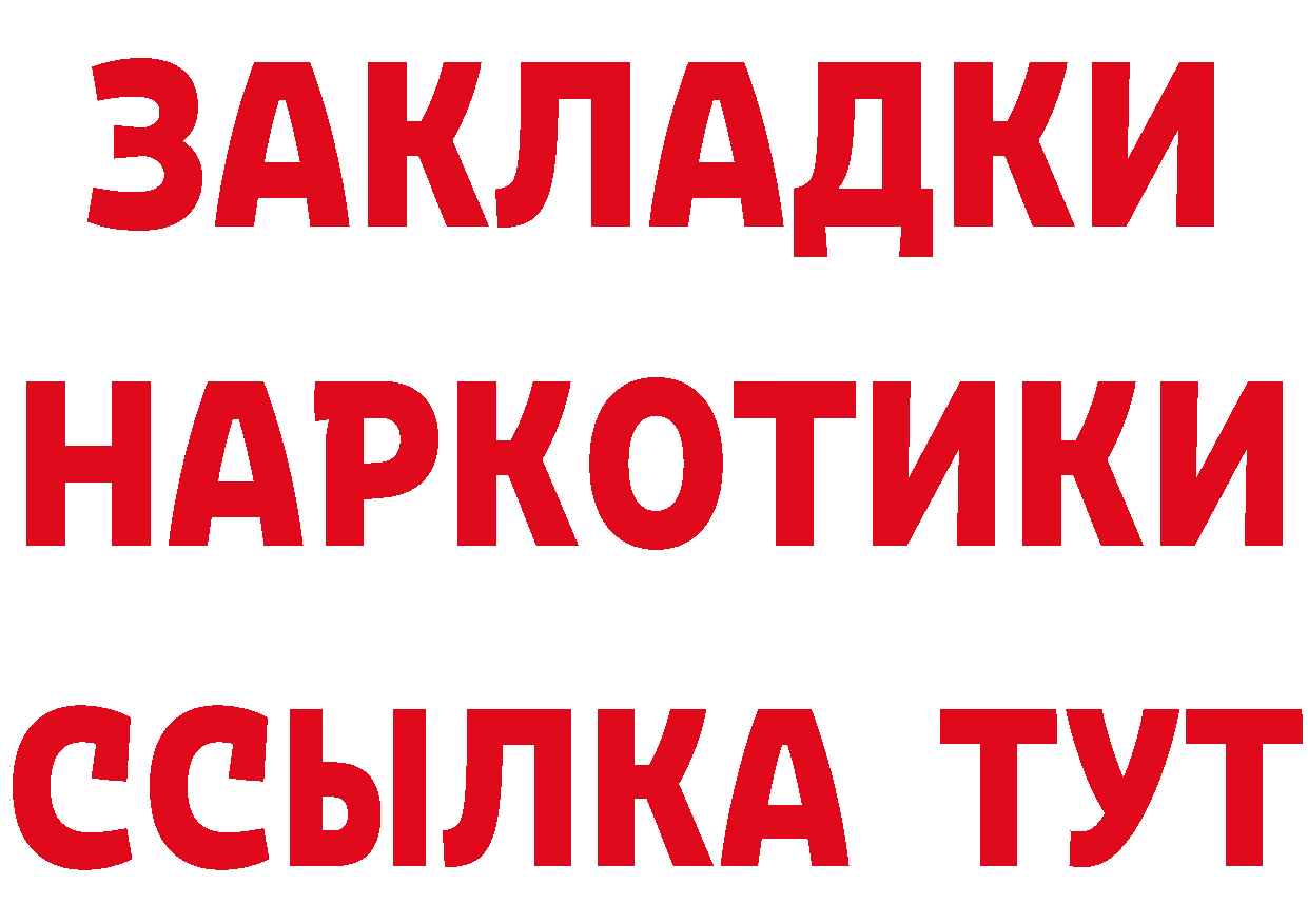 МЕФ VHQ как войти площадка ссылка на мегу Петровск-Забайкальский