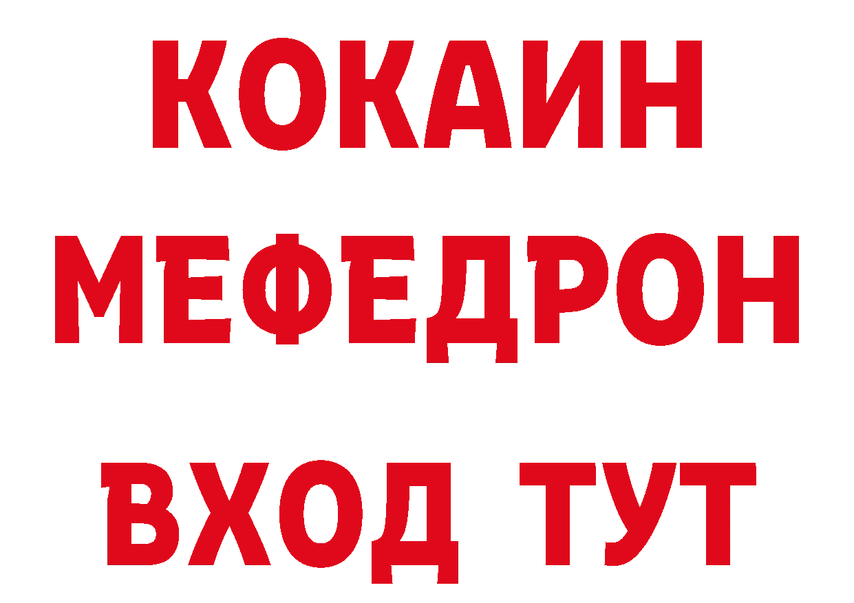 ГЕРОИН Афган онион площадка гидра Петровск-Забайкальский